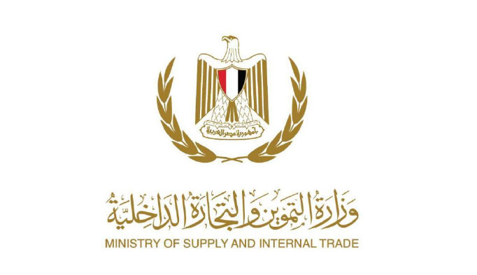 Ministry of supply